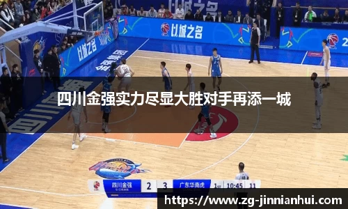 金年会