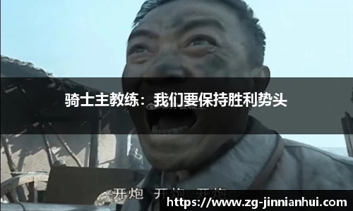 jinnianhui