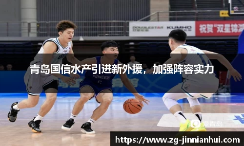 jinnianhui