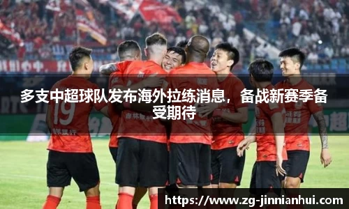 jinnianhui