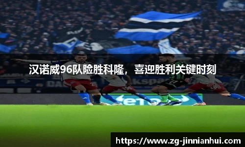 金年会官网