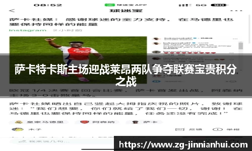 jinnianhui