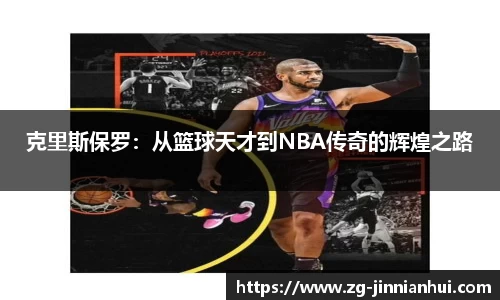 金年会