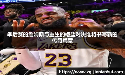 金年会官网