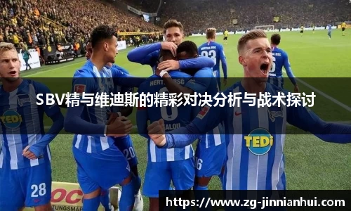 金年会